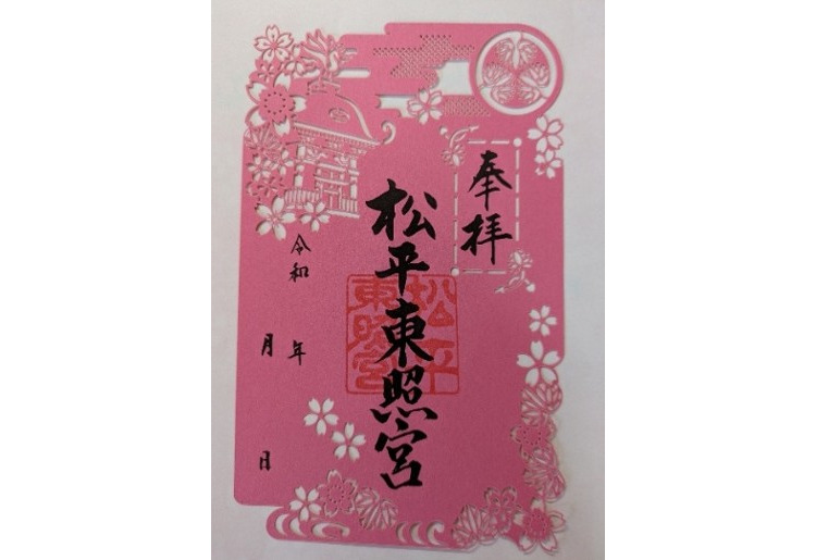 切絵御朱印　　四季を表現した御朱印帳1面ｻｲｽﾞ(小）