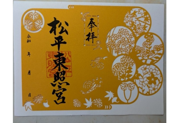 切絵御朱印　　四季を表現した御朱印帳2面ｻｲｽﾞ(大)